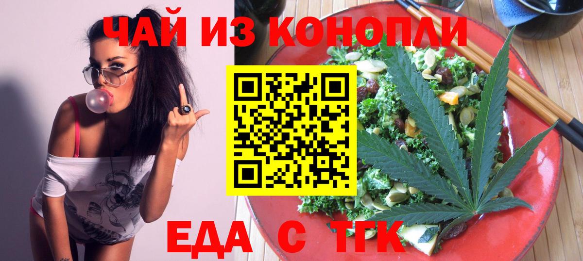 Зима  Canna-Cookies марихуана  Вход с VPN 