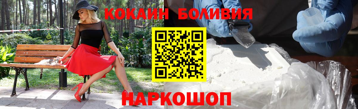 КОКАИН Колумбийский Зима