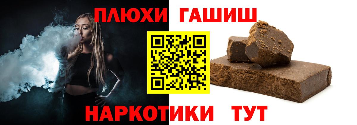 ГАШИШ hashish Зима