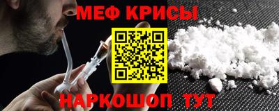 трава Шелехов
