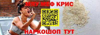 трава Шелехов