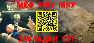 прущие крисы Шебекино