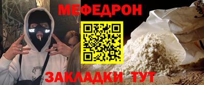 винт Шахты