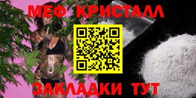 винт Шахты