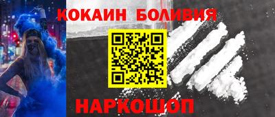 прущие крисы Шебекино