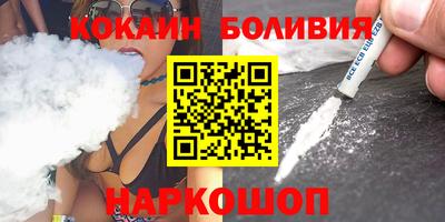 винт Шахты