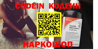 винт Шахты