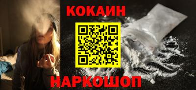 винт Шахты