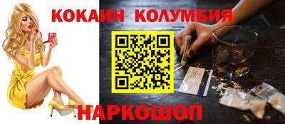 винт Шахты