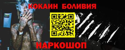 трава Шелехов