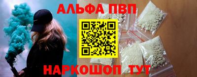 винт Шахты