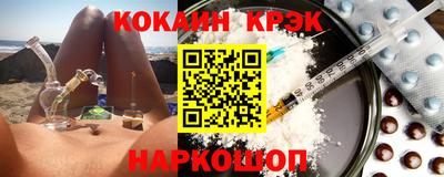 прущие крисы Шебекино