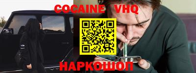 винт Шахты