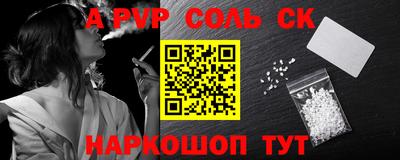 прущие крисы Шебекино