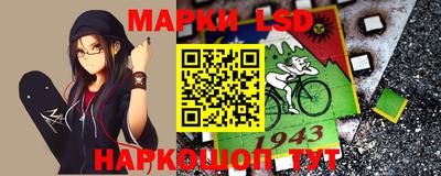 трава Шелехов