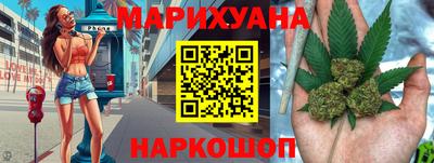 трава Шелехов