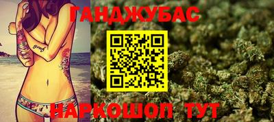 винт Шахты