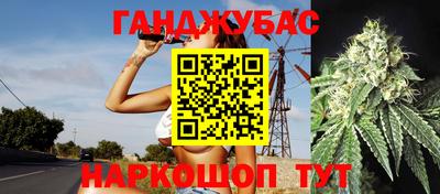 прущие крисы Шебекино