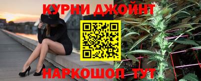 трава Шелехов