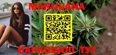трава Шелехов