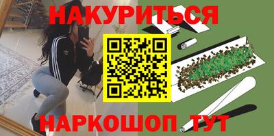 прущие крисы Шебекино