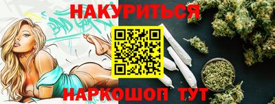 трава Шелехов