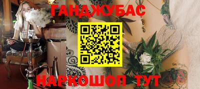 трава Шелехов