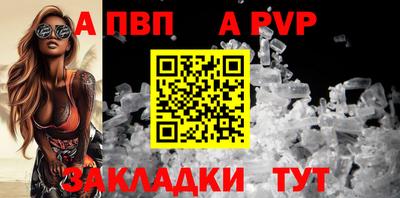 винт Шахты