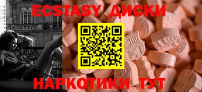 трава Шелехов