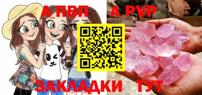винт Шахты