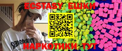 винт Шахты