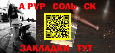 прущие крисы Шебекино