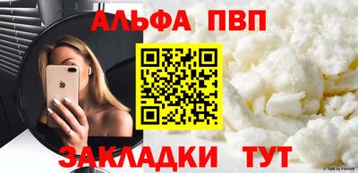 винт Шахты