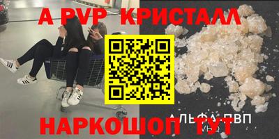 прущие крисы Шебекино