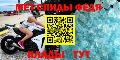 трава Шелехов