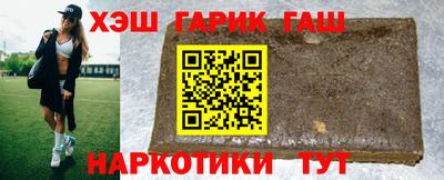 трава Шелехов