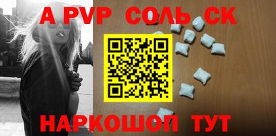 прущие крисы Шебекино