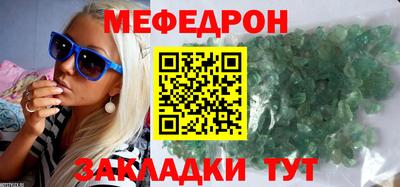 прущие крисы Шебекино