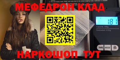 трава Шелехов