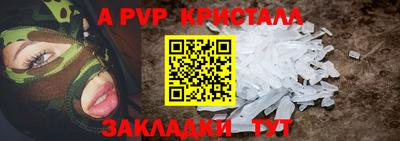 винт Шахты