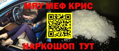 винт Шахты