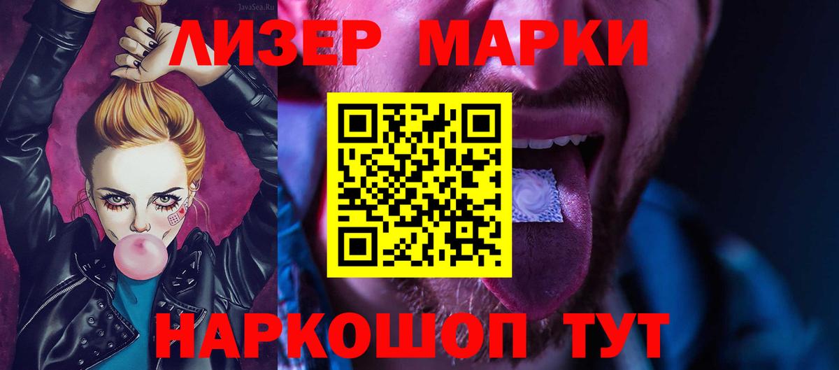 Лсд 25 экстази кислота Зима