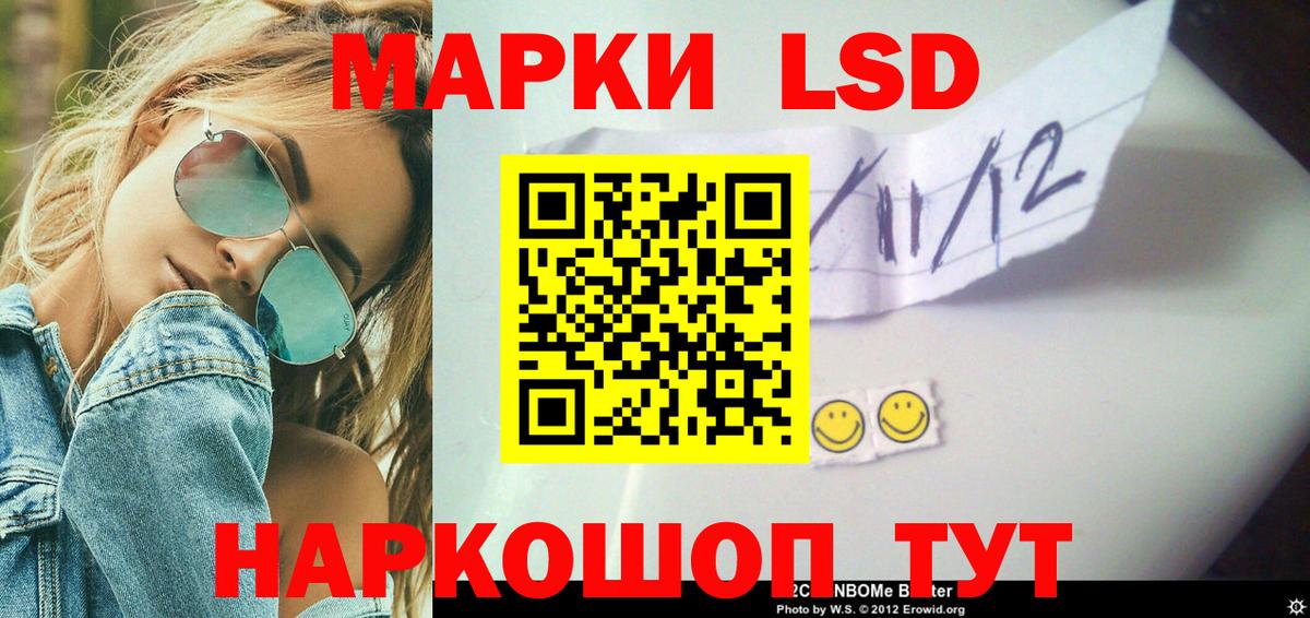 Зима  ЛСД экстази ecstasy  blacksprut сайт  Вход с VPN 