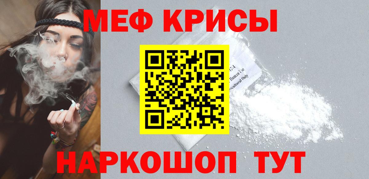 МЕФ Зима