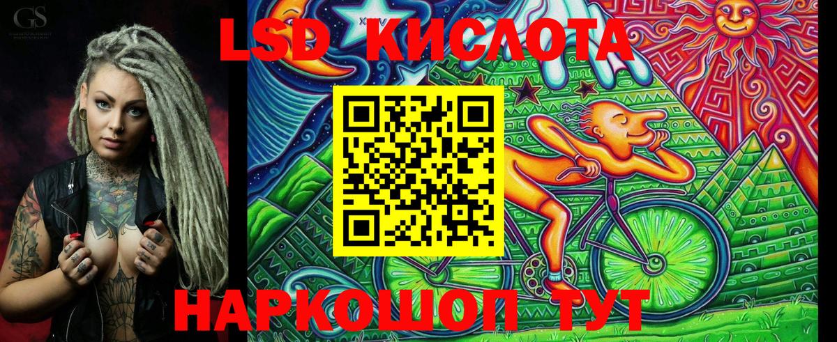 Зима  Марки NBOMe 1,8мг  Марки NBOMe 1,8мг  Вход с VPN 