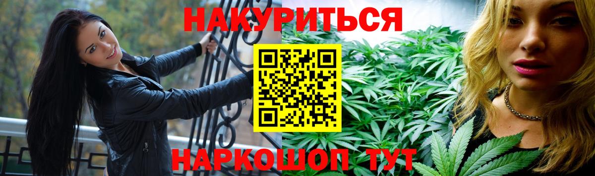 Каннабис гибрид  Вход с VPN  Зима  Бошки марихуана SATIVA & INDICA  МАРИХУАНА конопля  Конопля LSD WEED 